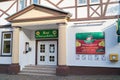 Thuringian Dumpling Theater in Friedrichroda